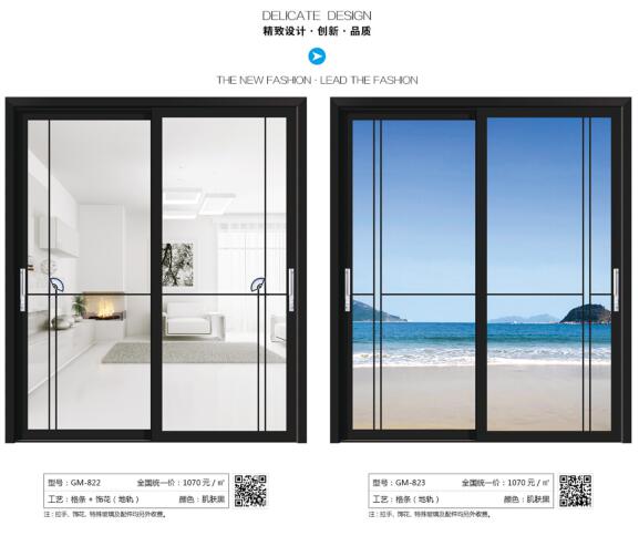 合肥欧尔佳移门
