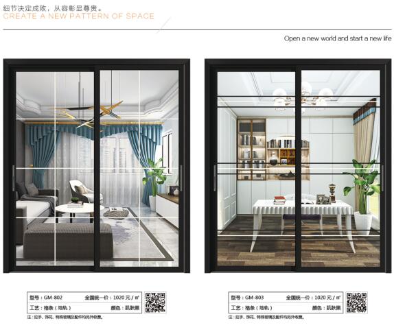 合肥欧尔佳移门