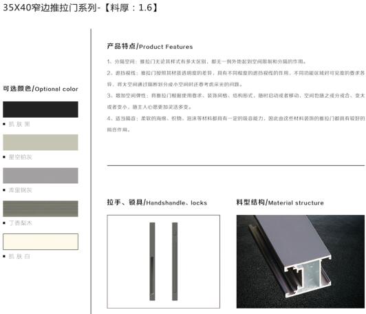 欧尔佳门业